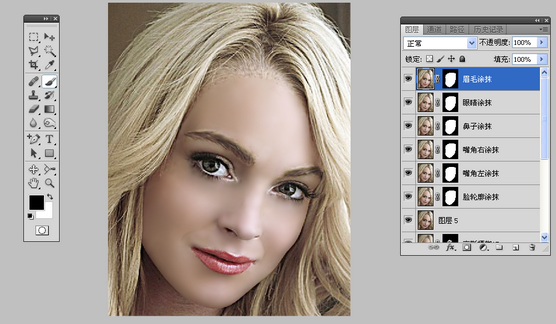 淘宝模特图怎么美白磨皮?淘宝模特美白磨皮教程