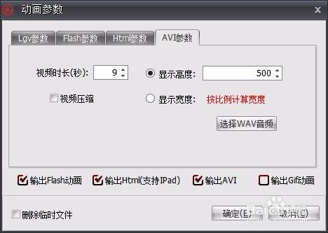 淘宝360度主图怎么做?需要用到哪些工具?