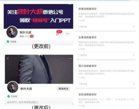 大线索报道：视频号运营实战指南，附案例！