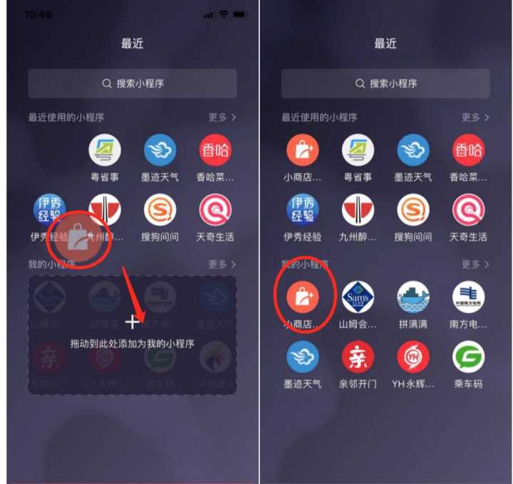 微信视频号也能配合小店直播卖货吧? 微信视频号也能配合小店直播卖货吧?