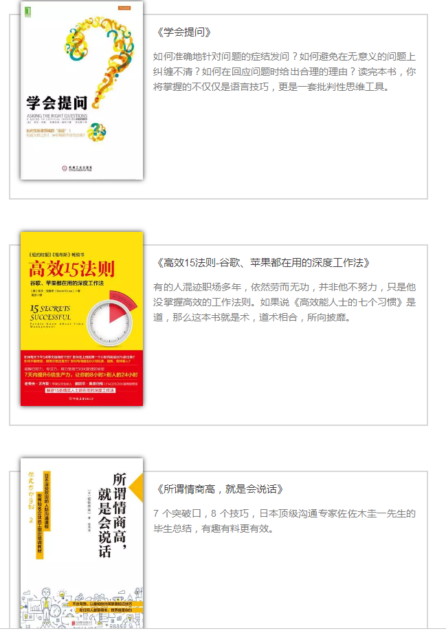 2018年新媒体人必看书单,赶紧先mark下来! 2018年新媒体人必看书单,赶紧先mark下来!