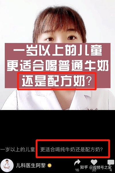 视频号如何运营评论区，万字干货，手把手教你操作！