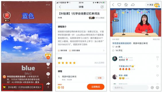 把握这两个要点，助你在快手稳定引流获客