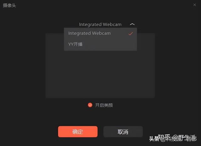 视频号如何推流直播? 视频号如何推流直播?