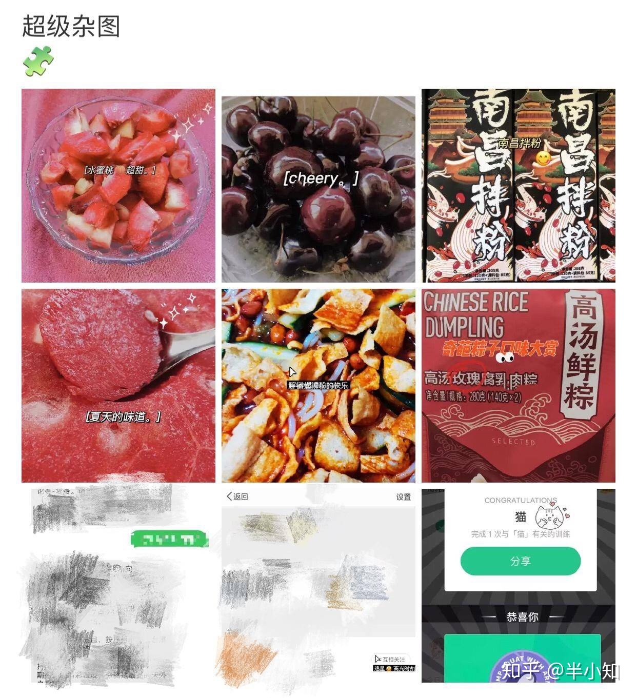 带你深度扒一扒小红书运营操作指南