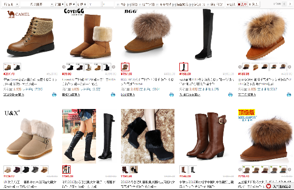 天猫鞋类新规下如何安放图片