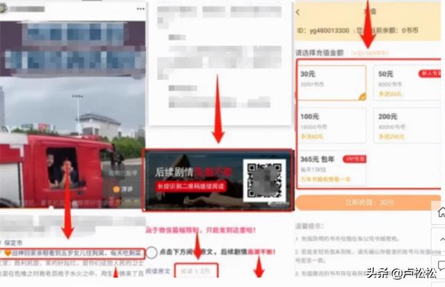 视频号引流怎么做？