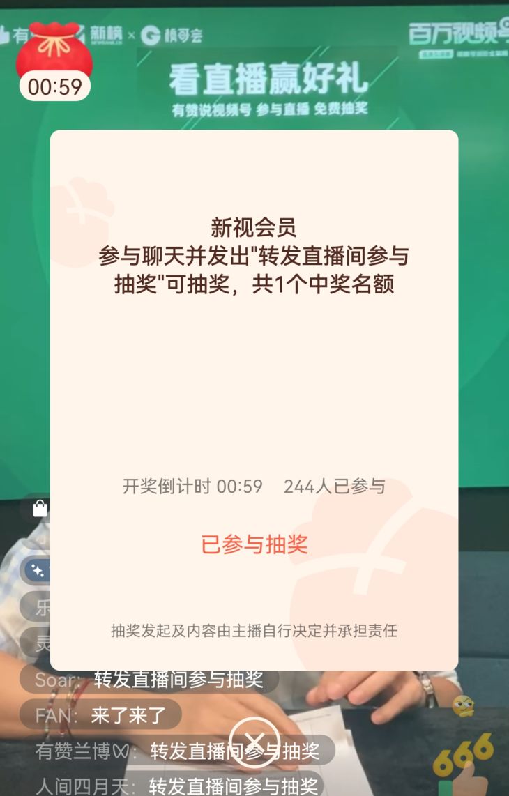 有赞商城|看了上千个视频号红人,我们总结了这四条私域引流 … … 有赞商城|看了上千个视频号红人,我们总结了这四条私域引流 … …
