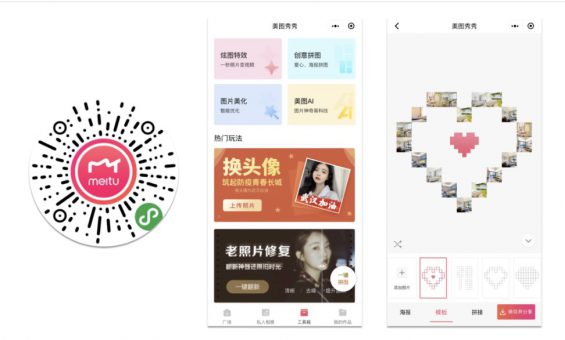 社群小程序推荐：50多款好工具，激活你的社群！