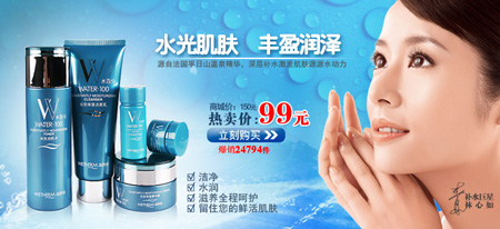 温碧泉旗舰店 林心如代言