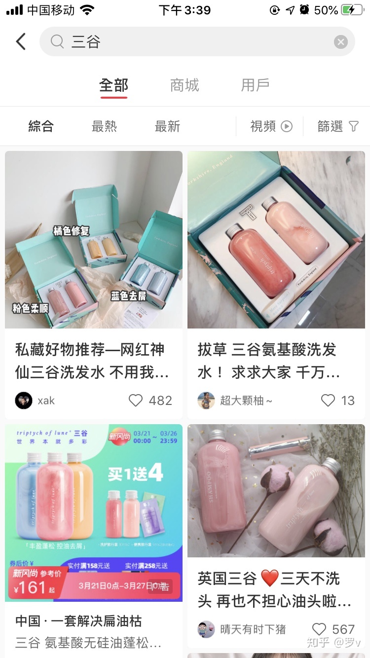 小红书如何推广一个产品？