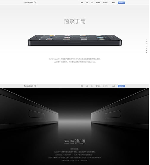 淘宝详情页怎么排版?