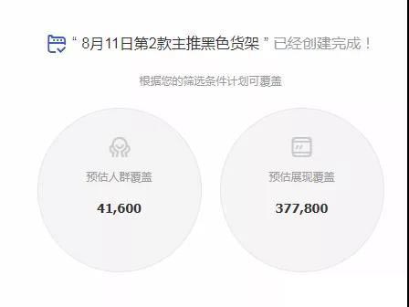 超级推荐是什么？应该怎么操作呢？