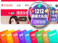 大促前小卖家怎么装修淘宝店铺?