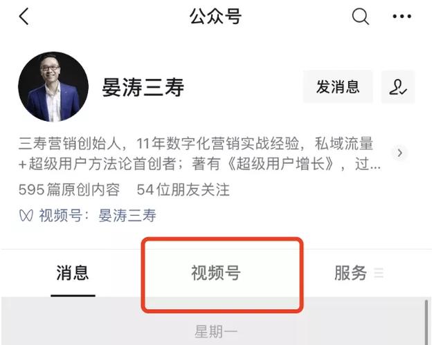 2022年,是做视频号的机会吗? 2022年,是做视频号的机会吗?