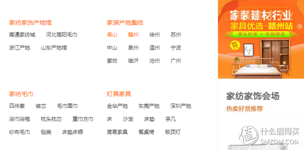 1688一件代发批发网可靠吗（1688批发网的特点介绍）