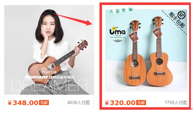 淘宝宝贝主图怎么优化？