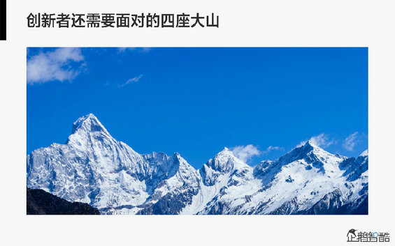 腾讯发布80页重磅《2014互联网跨界趋势报告》：哪些行业将被颠覆