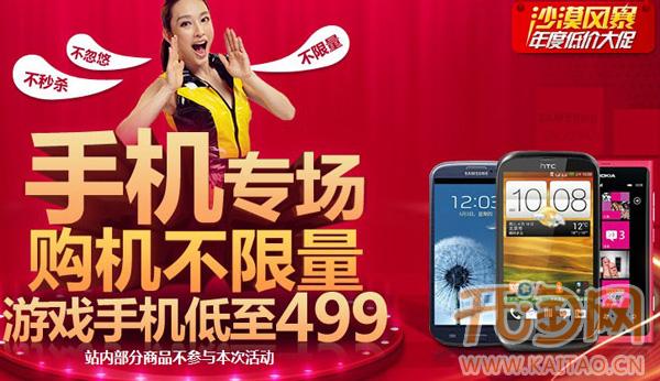 双十一购物达人必收藏的打折网站