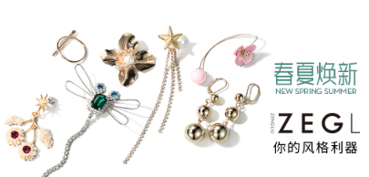 如何做好淘宝店铺海报?