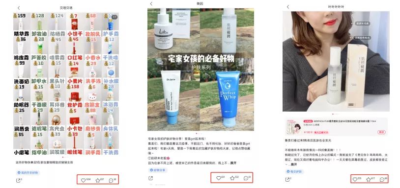 在小红书刷屏卖爆的7个底层逻辑