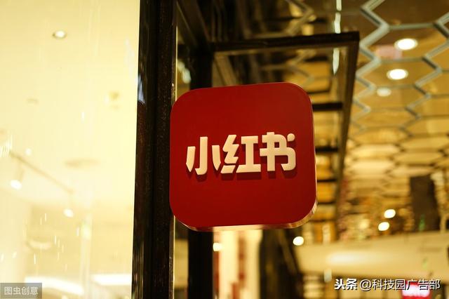 干货:小红书推广引流操作一览! 干货:小红书推广引流操作一览!