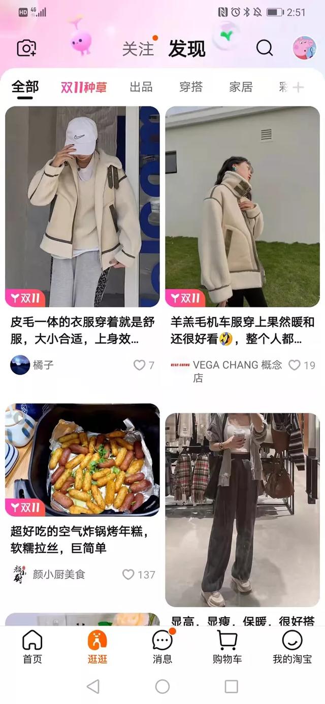 小红书的种草基因,大厂都想抢 小红书的种草基因,大厂都想抢