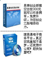 翔网数字虚拟专营店