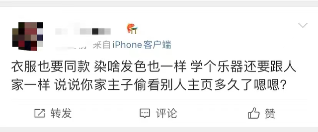2000万粉网红井川里予被指抄袭，文案穿搭相撞，推广视频要价60万