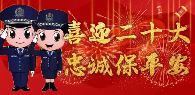 案值逾8亿元！特大电信诈骗、重大跨境网络赌博案告破