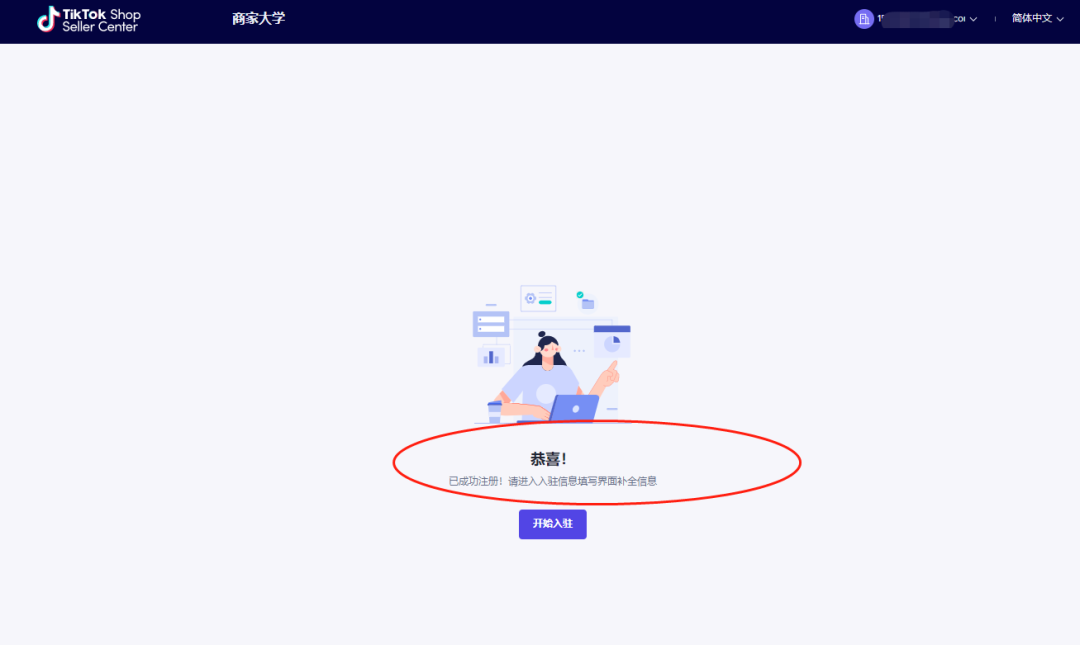 TikTok短视频话术归纳！