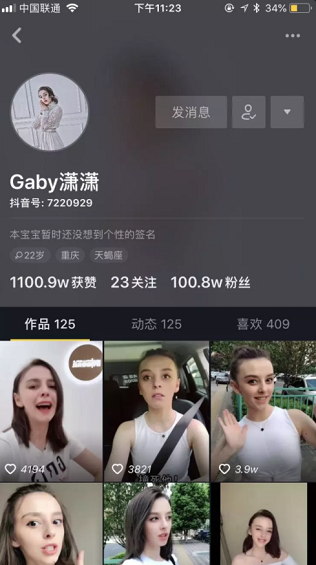 【增长复盘】抖音2天0成本涨粉50万粉丝实战复盘