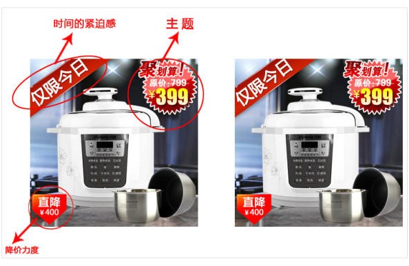 淘宝店铺设计教程介绍