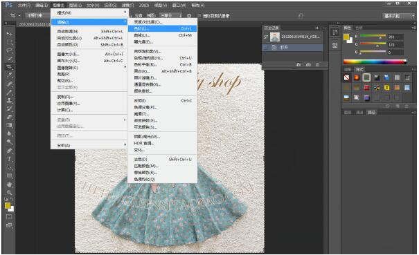 怎么用ps处理淘宝图片?