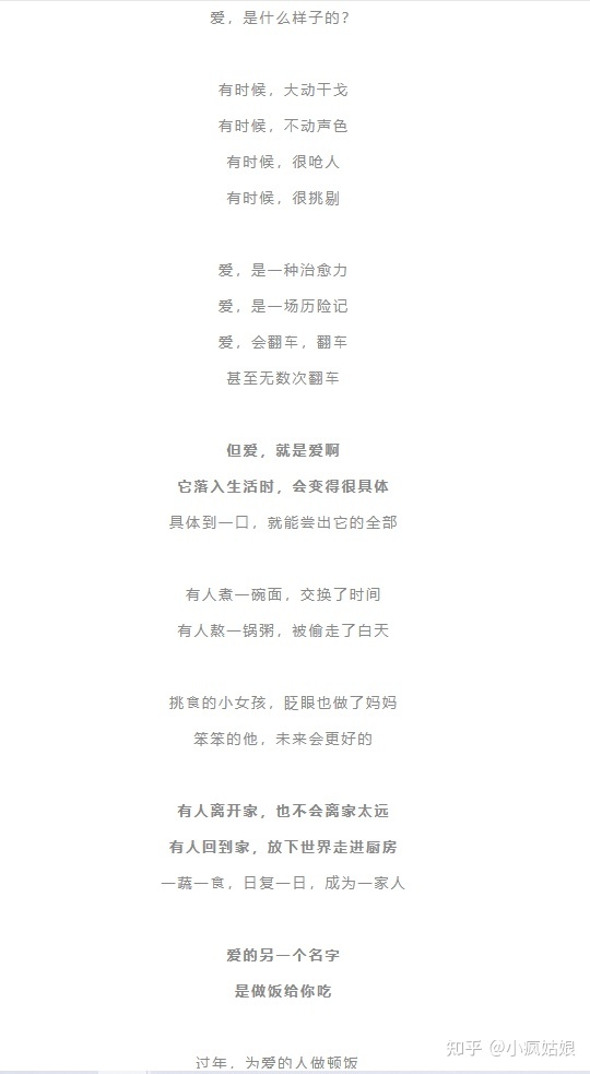 《小红书，用文案打败文案》