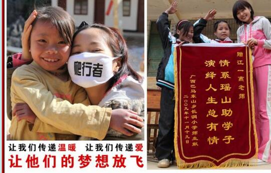 江一燕的爱心义卖星店叫什么?地址在哪里? 江一燕的爱心义卖星店叫什么?地址在哪里?