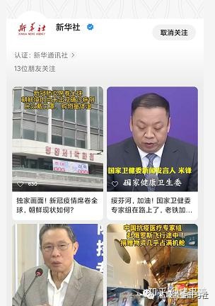视频号运营攻略：视频号如何开通？怎样运营？