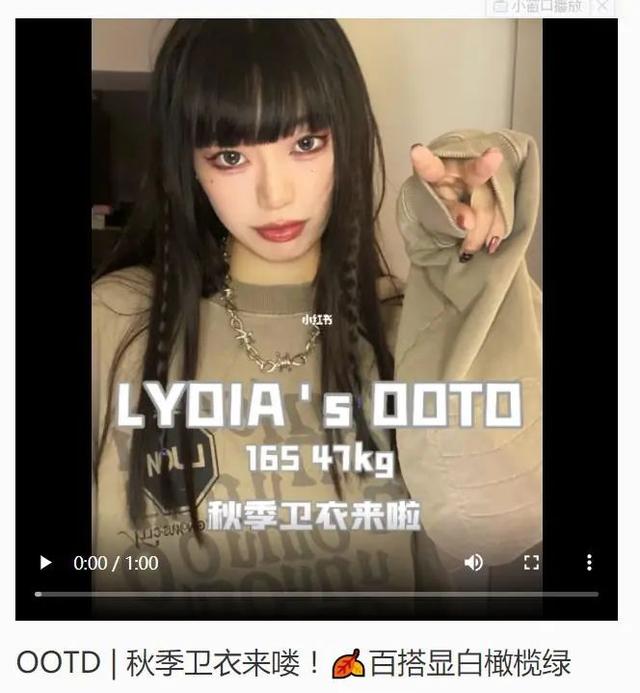 小红书新手攻略：6周曝光207万？5大技法玩转运营