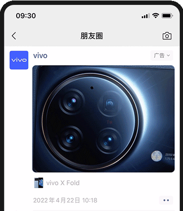 视频号商业化史诗级更新,原生广告重磅上线 视频号商业化史诗级更新,原生广告重磅上线