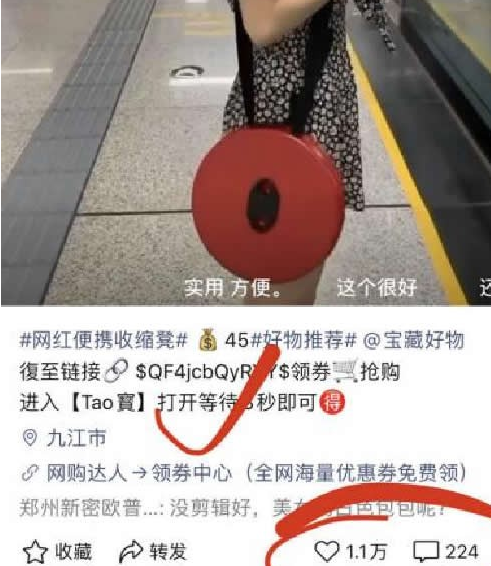 搞懂视频号如何运营