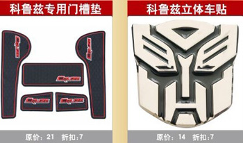 驾驰汽车配件 金冠店