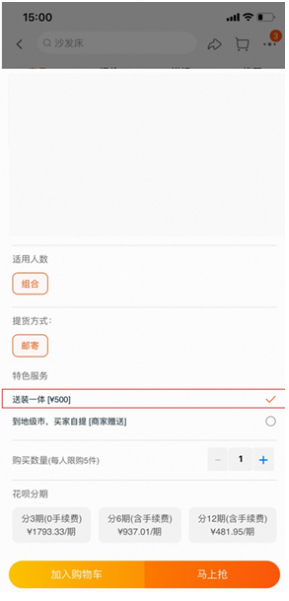 淘宝新增 “送装一体”服务规范,5月24日正式生效! 淘宝新增 “送装一体”服务规范,5月24日正式生效!