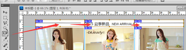 ps如何排版淘宝详情页？流程是什么？