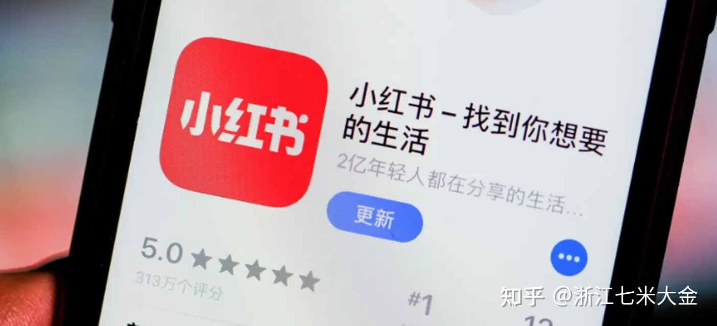 小红书上面怎么做推广？