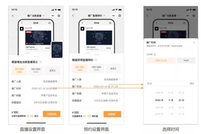 100块投入＝1w+曝光，谁不说视频号付费推广“真香”？