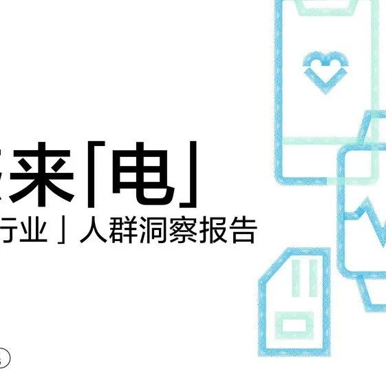 小红书KFS内容营销组合策略解读报告