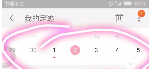 淘宝的历史浏览记录在哪里？购买记录咋看？