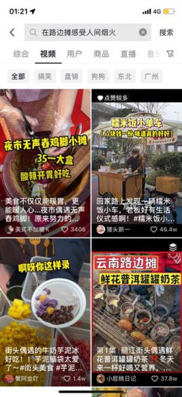 我做了哪些具体的操作，摆小吃摊也可以60天营收20万+