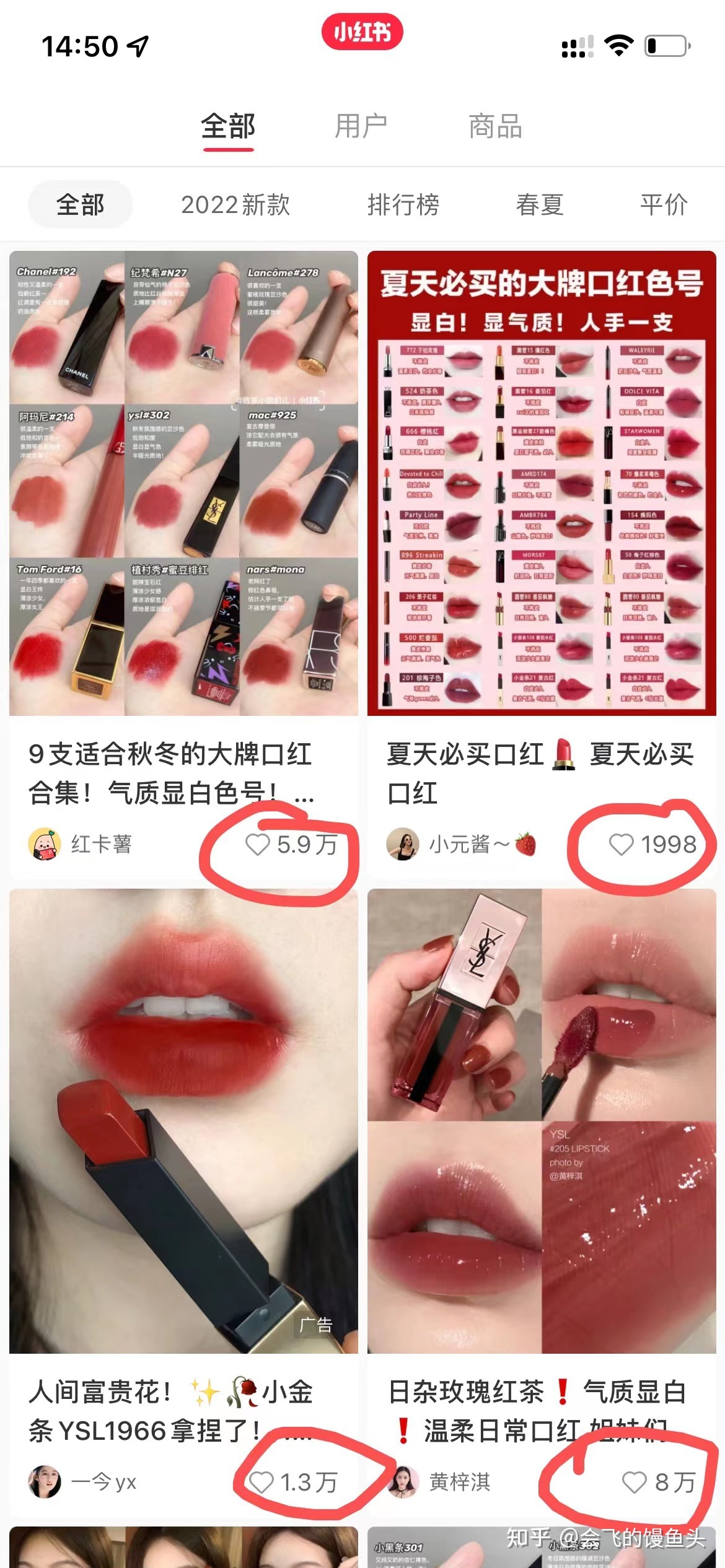 如何利用小红书推广