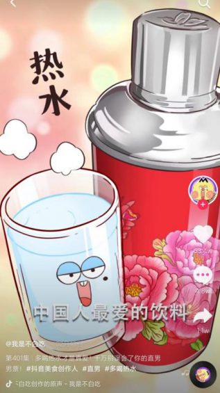 抖音7天吸粉111万，揭秘《无穷小亮》的涨粉科普日常！